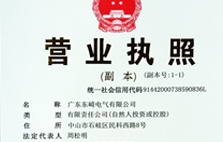 公司名称变更通告